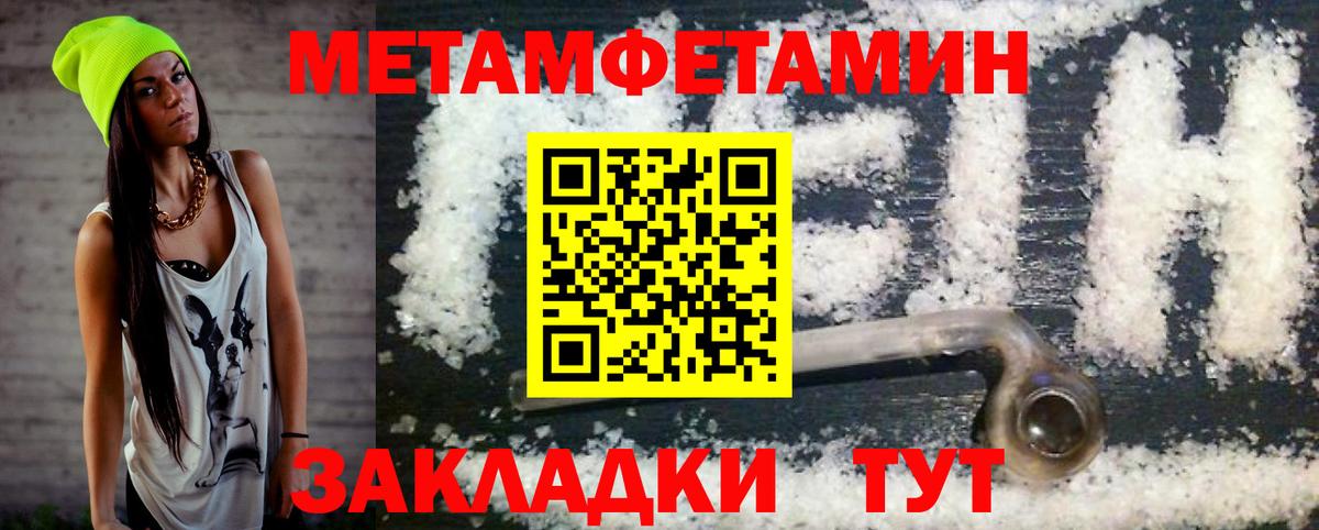 АМФЕТАМИН 98% Назарово