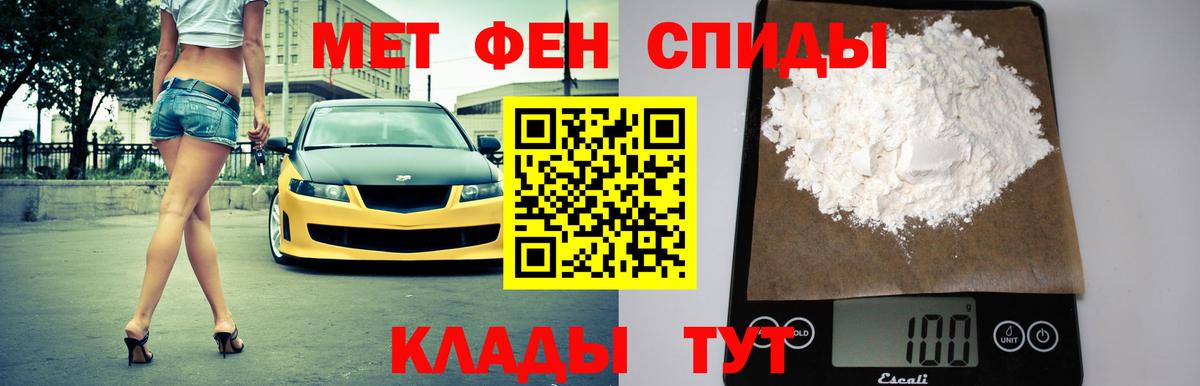 Назарово  АМФЕТАМИН  АМФ  Amphetamine 97%  OMG tor  Вход с VPN 