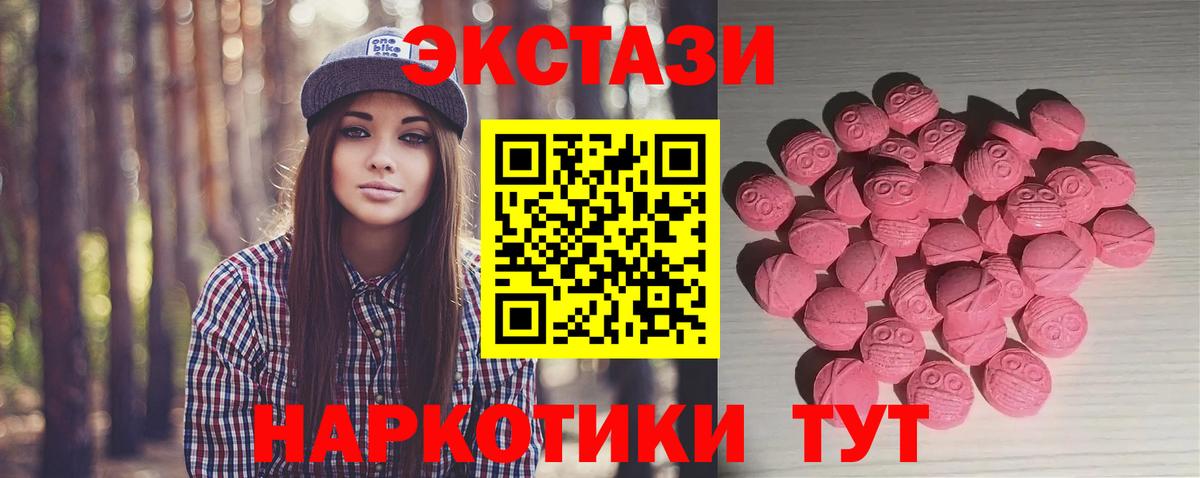 ОМГ ОМГ вход  Экстази диски  Вход с VPN  Назарово 