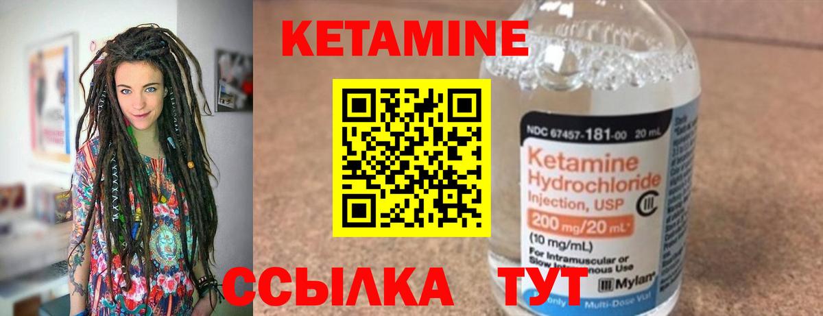 ОМГ ОМГ ссылки  Вход с VPN  Кетамин ketamine  Назарово  Кетамин ketamine 