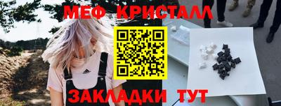 МДМА Вязьма