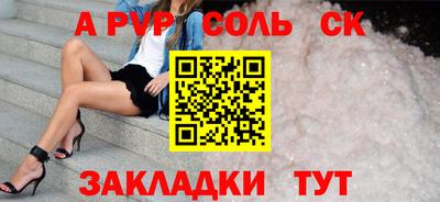 мескалин Вязники