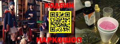 мескалин Вязники
