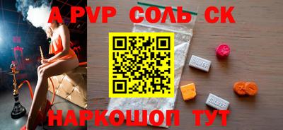 мескалин Вязники