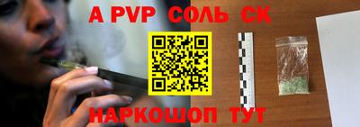 мескалин Вязники
