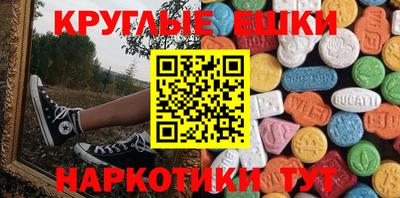 МДМА Вязьма
