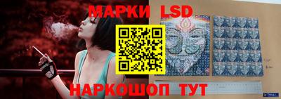 мескалин Вязники