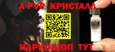 мескалин Вязники