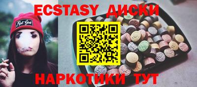 мескалин Вязники