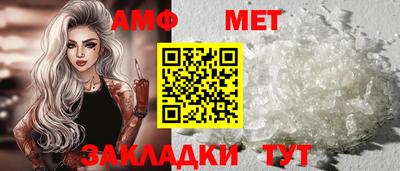МДМА Вязьма