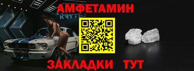 МДМА Вязьма