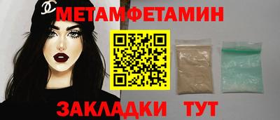 МДМА Вязьма