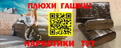 мескалин Вязники