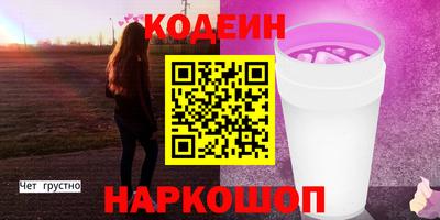 мескалин Вязники