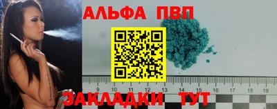 мескалин Вязники