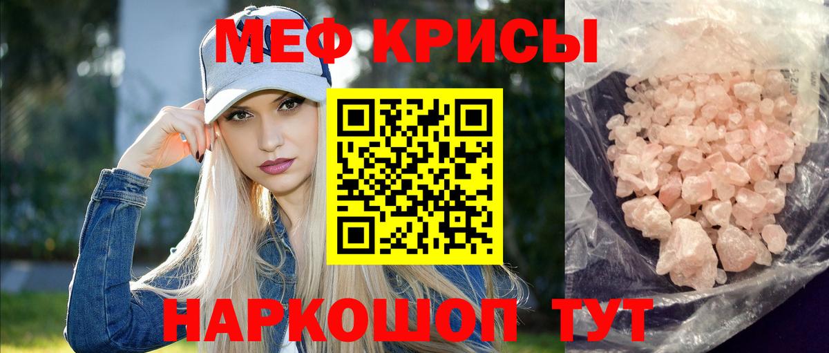 omg зеркало  Вход с VPN  Назарово  Меф VHQ  Мефедрон 