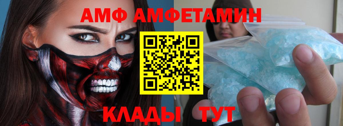 Метамфетамин Декстрометамфетамин 99.9% Назарово