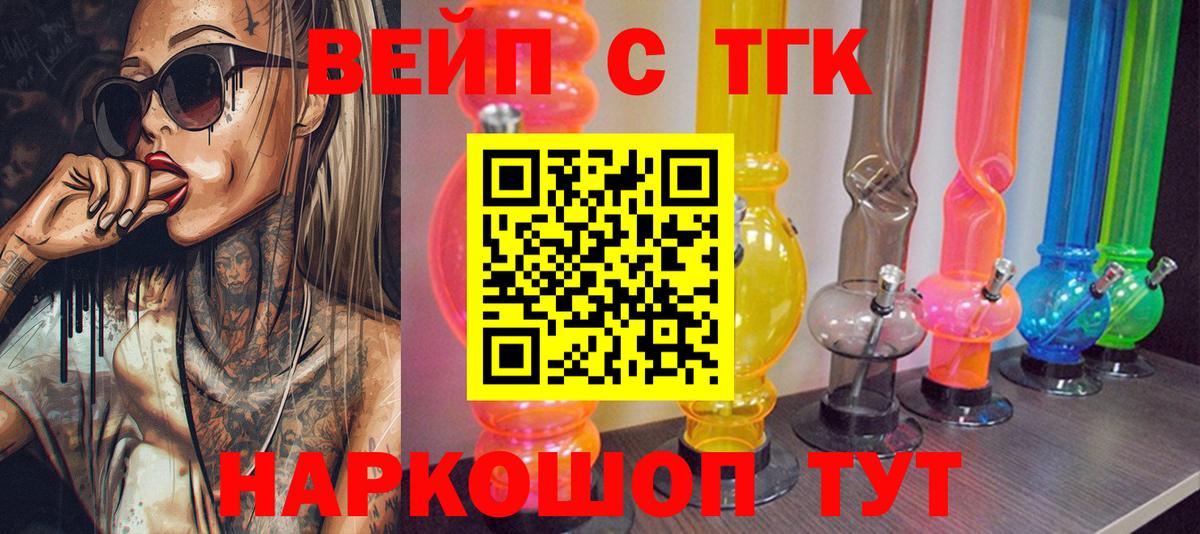 Дистиллят ТГК Wax Назарово